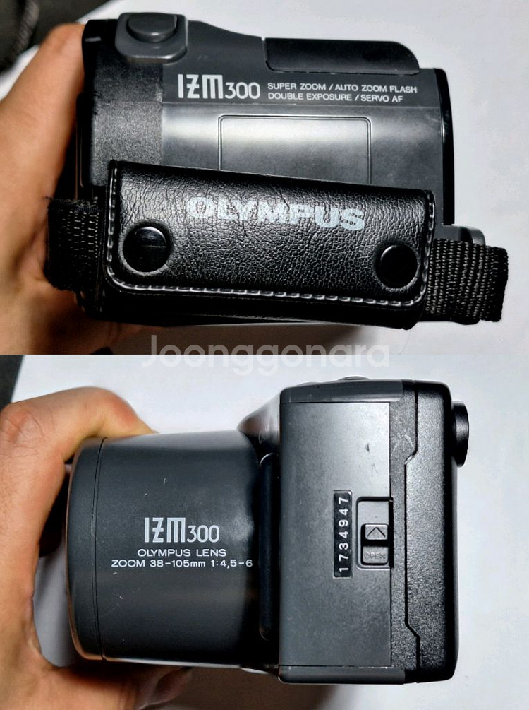 올림푸스 IZM-300 빈티지 필름카메라 연사기능--3
