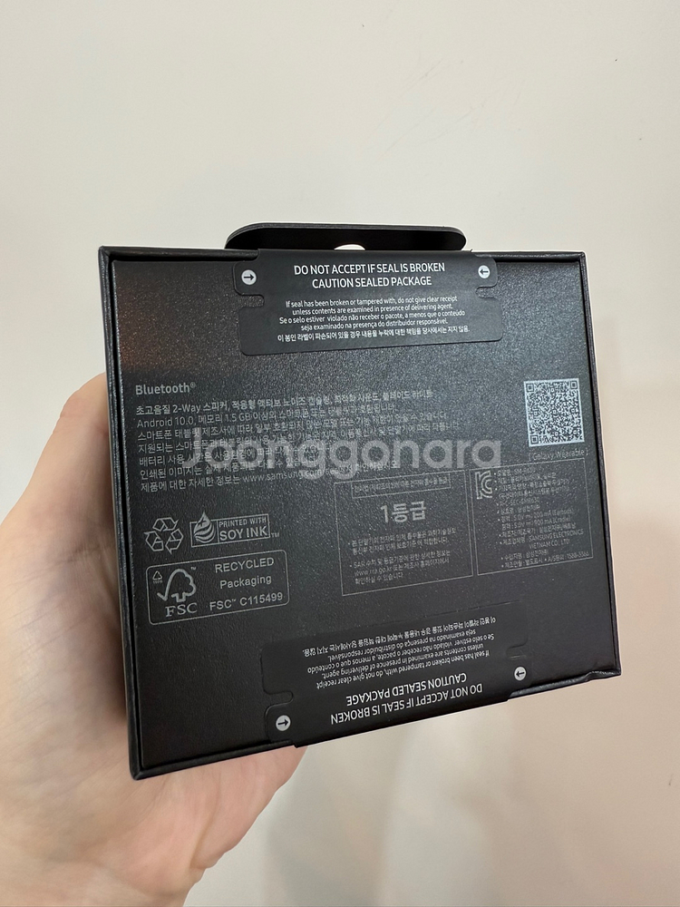 미개봉)갤럭시버즈3프로 화이트--1