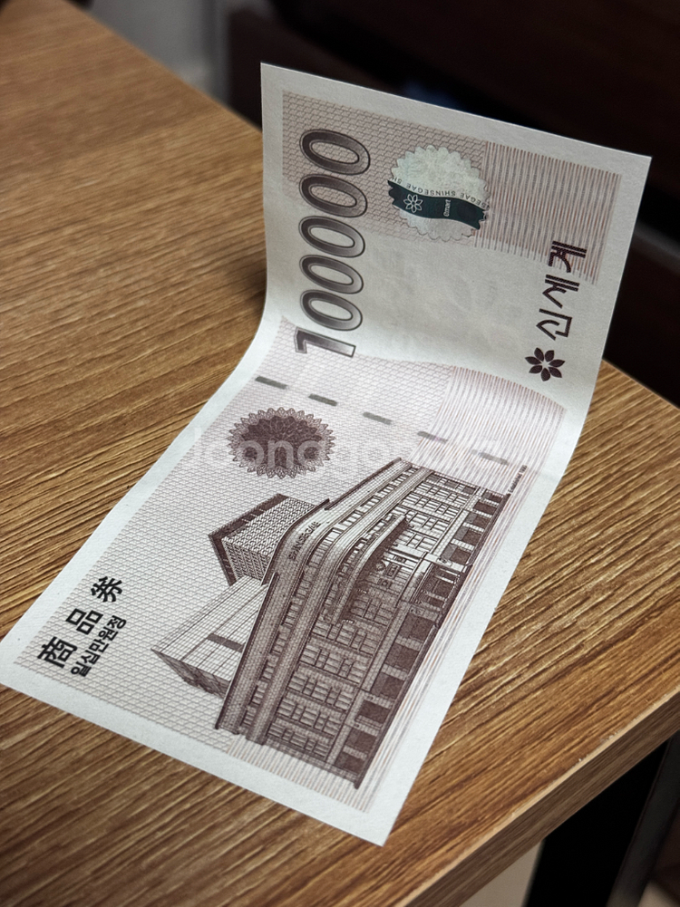 신세계 상품권 100,000원--0