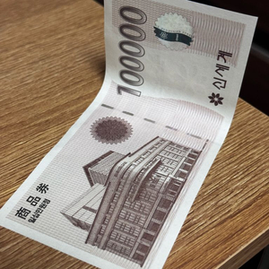 신세계 상품권 100,000원