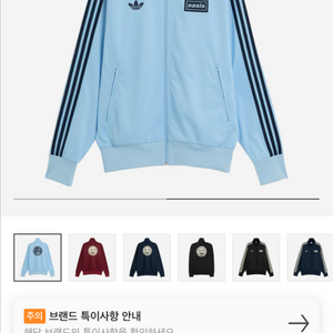 아디다스 x 오아시스 투어 파이어버드 트랙탑 L