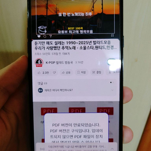 LG V50S