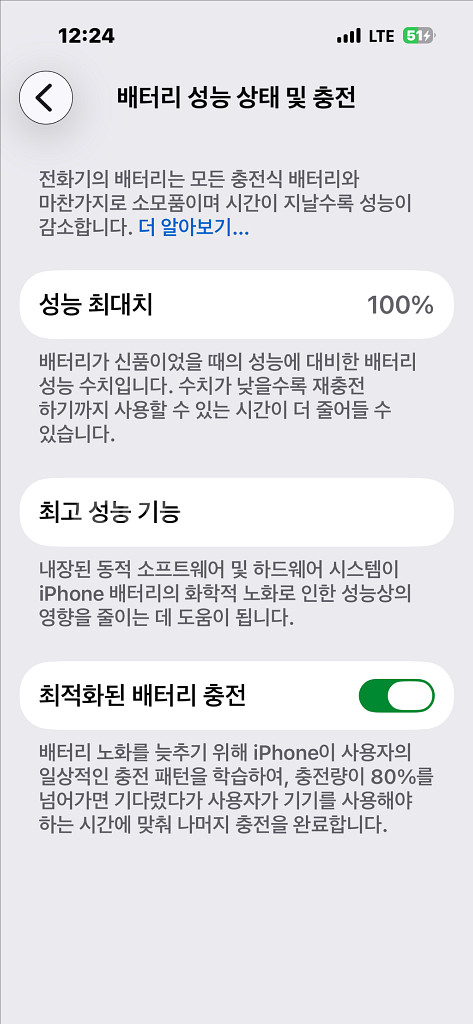 아이폰 14 Pro 스페이스블랙256GB SS급 풀박스--9