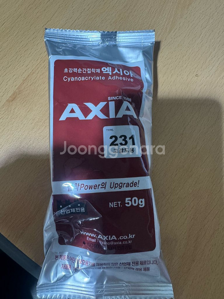 AXIA 액시아 231 고강도 순간접착제 50g--0