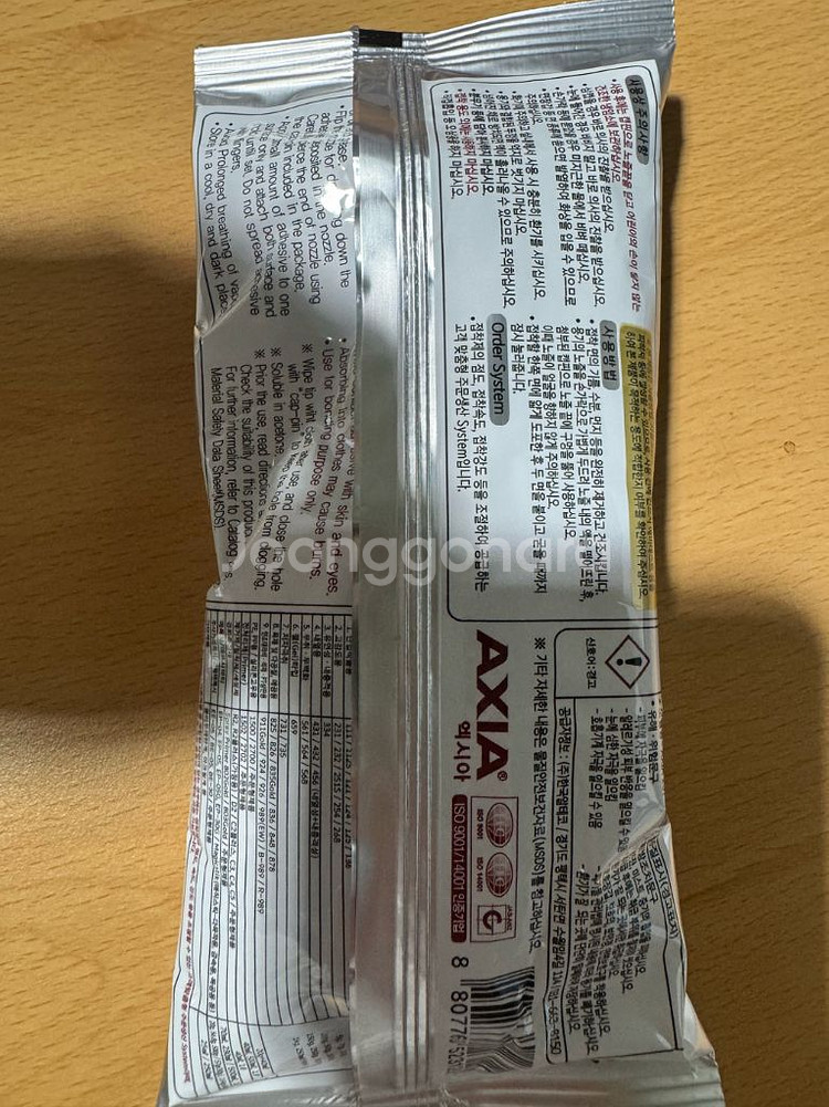 AXIA 액시아 231 고강도 순간접착제 50g--1
