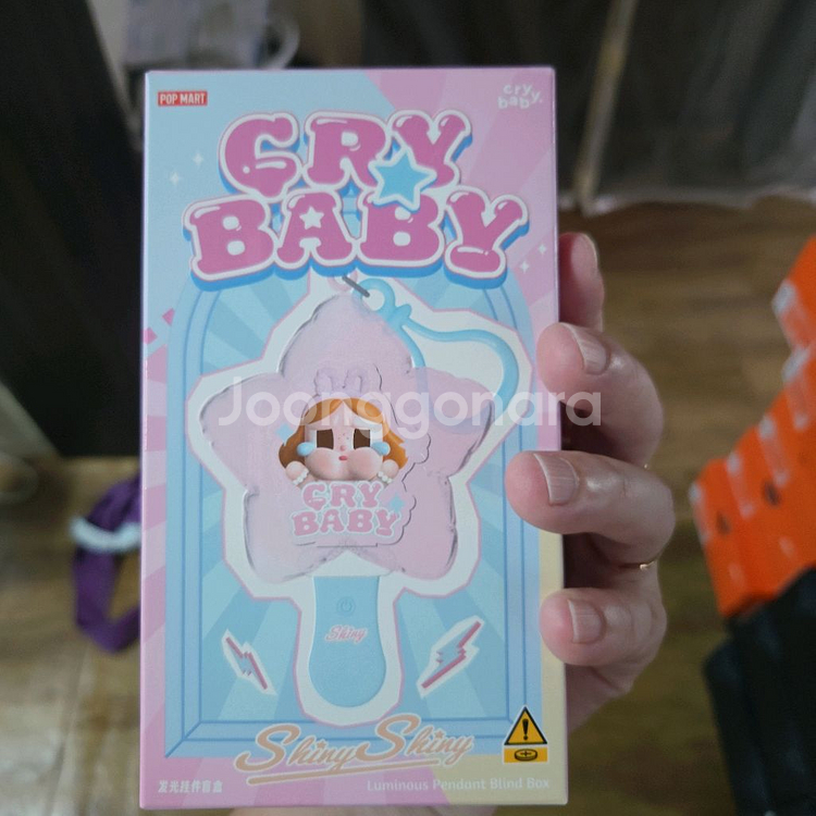 팝마트 크라이베이비 샤이니 샤이니 시리즈 루미너스--0