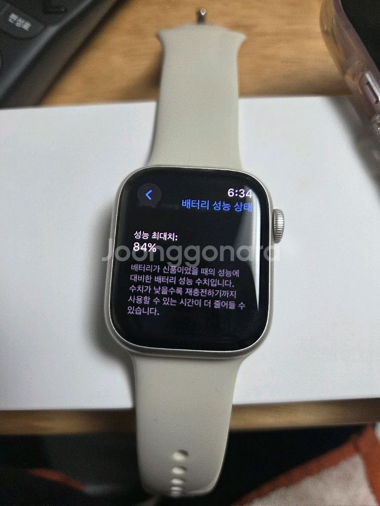 애플워치7 41mm--7