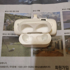 에어팟 3세대 본체