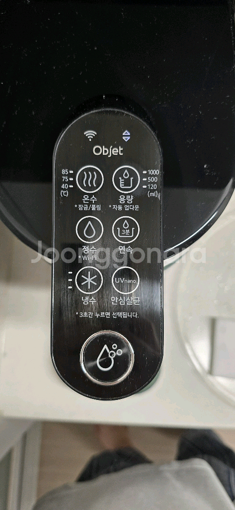 LG 오브제 정수기 WD583AG8--1
