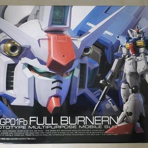 rg gp01 풀버니언 건담