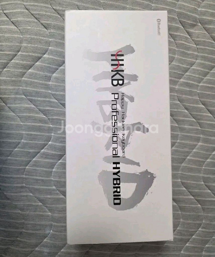 해피해킹 키보드 하이브리드 무각 블루투스 스노우화이트--0