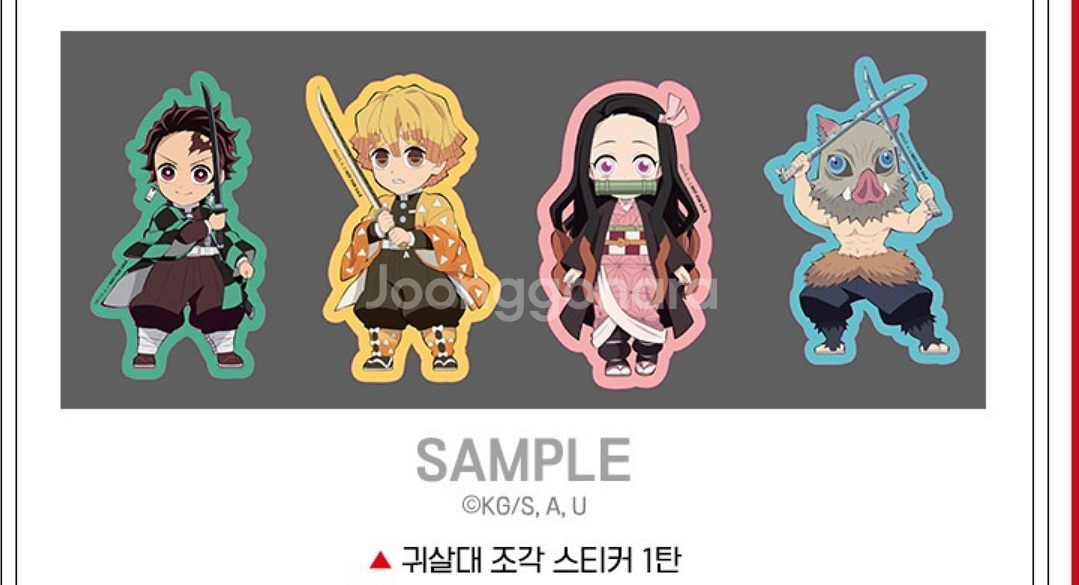 귀멸의 칼날 4주차특전 북마크 5종--1