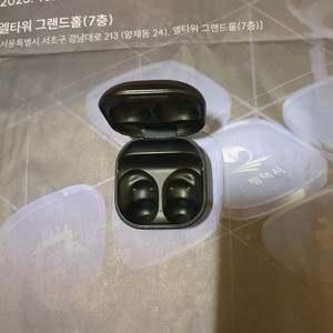 버즈프로 본체 (택포함)