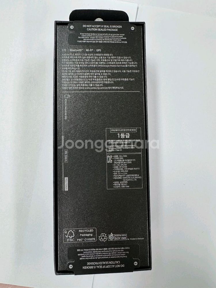 (새상품)미개봉 갤럭시워치울트라 47mm 티타늄화이트--1