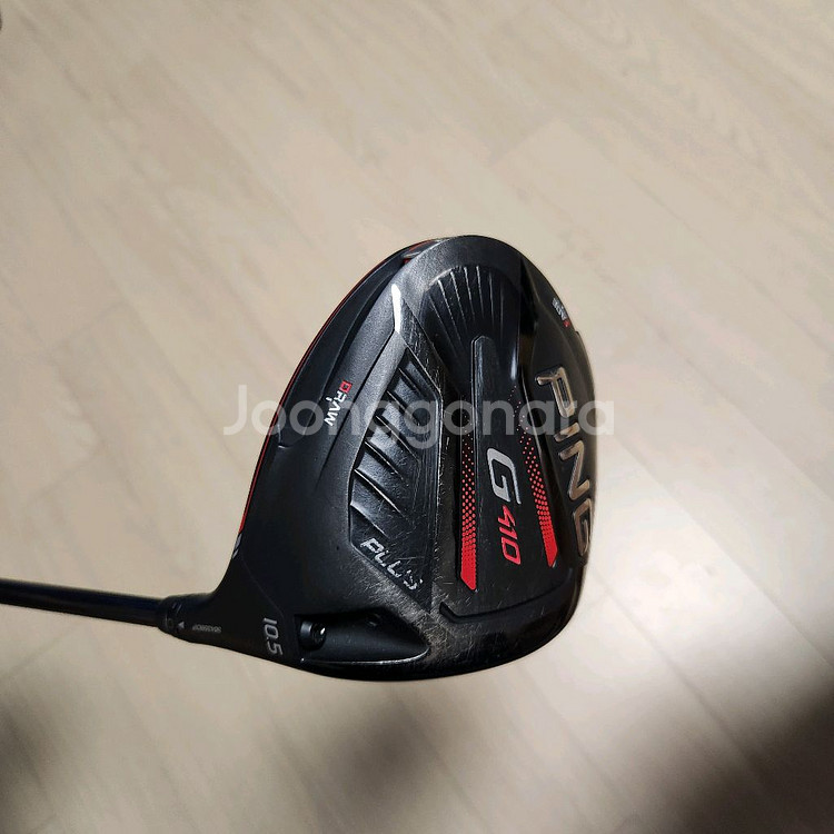 핑드라이버 G410 PLUS, 10.5도/9도(3종)--5