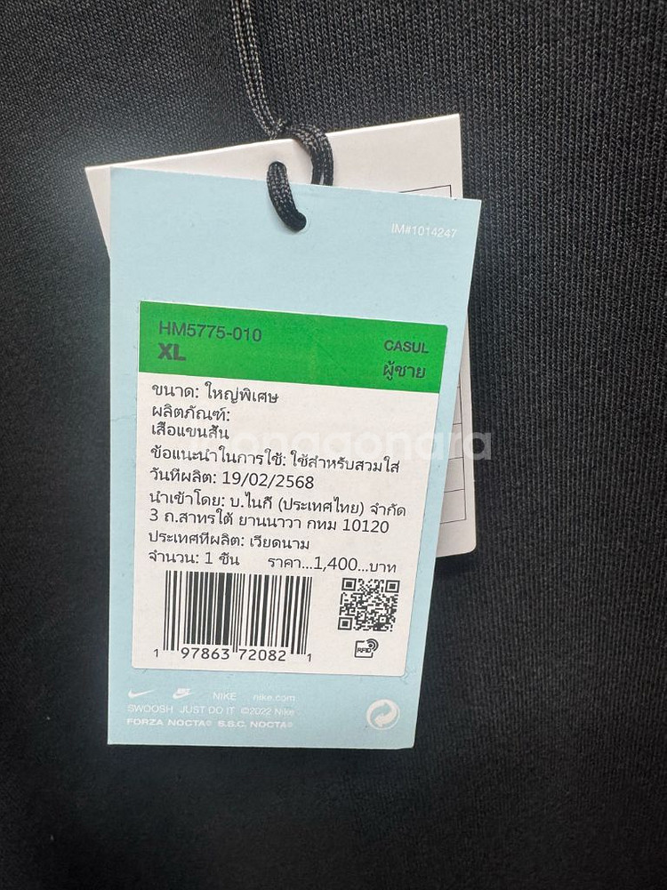 나이키 녹타cs 반팔 티셔츠 XL--2