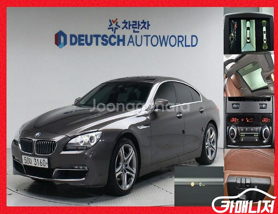 [BMW]6시리즈 (F12) 640 그란쿠페 d xDr--0