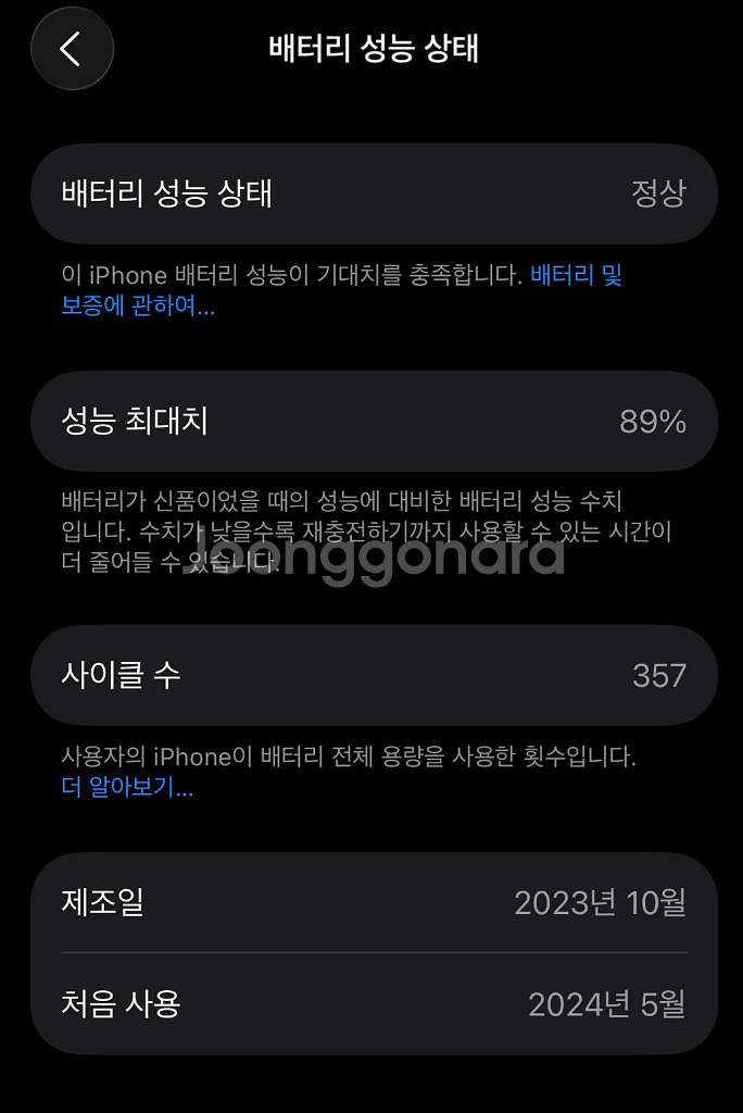 (물리듀얼심) 아이폰15프로 128기가 네추럴티타늄--2