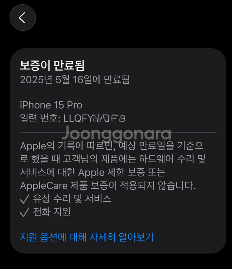 (물리듀얼심) 아이폰15프로 128기가 네추럴티타늄--1