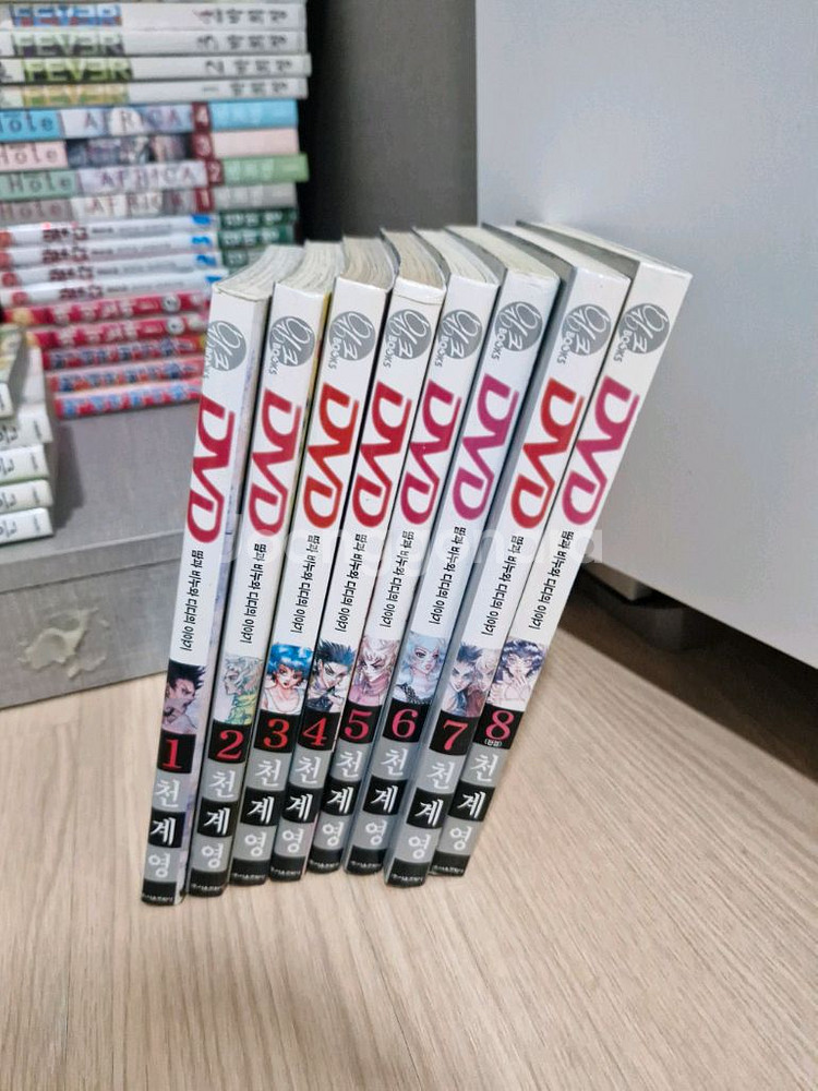 천계영 dvd 만화책--0