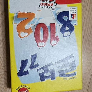 로보77 보드게임