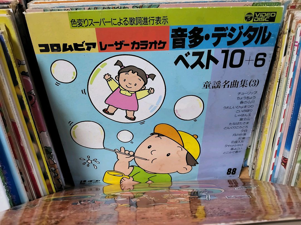 일본동요 음반 LP 400장 (3 오디오 앰프 스피커--6