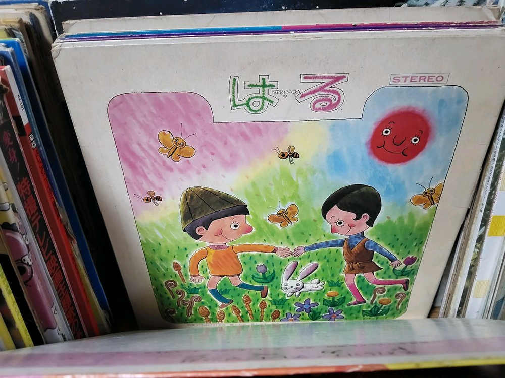 일본동요 음반 LP 400장 (3 오디오 앰프 스피커--8