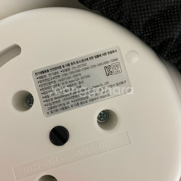 쿠비녹스 접이식 여행용 휴대 전기포트(프리볼트)--5