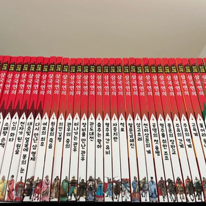 삼국연의 1권-103권 전권 새제품(만화삼국지)