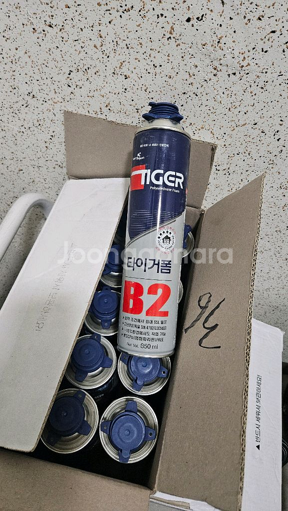 타이거폼B2 팝니다--0