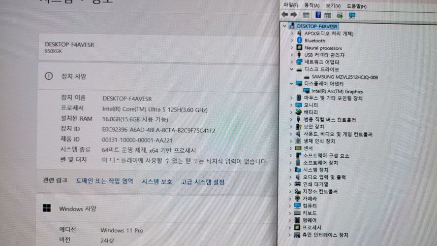 삼성 최신 갤럭시북2 프로 스페셜 에디션/울트라5 이미지