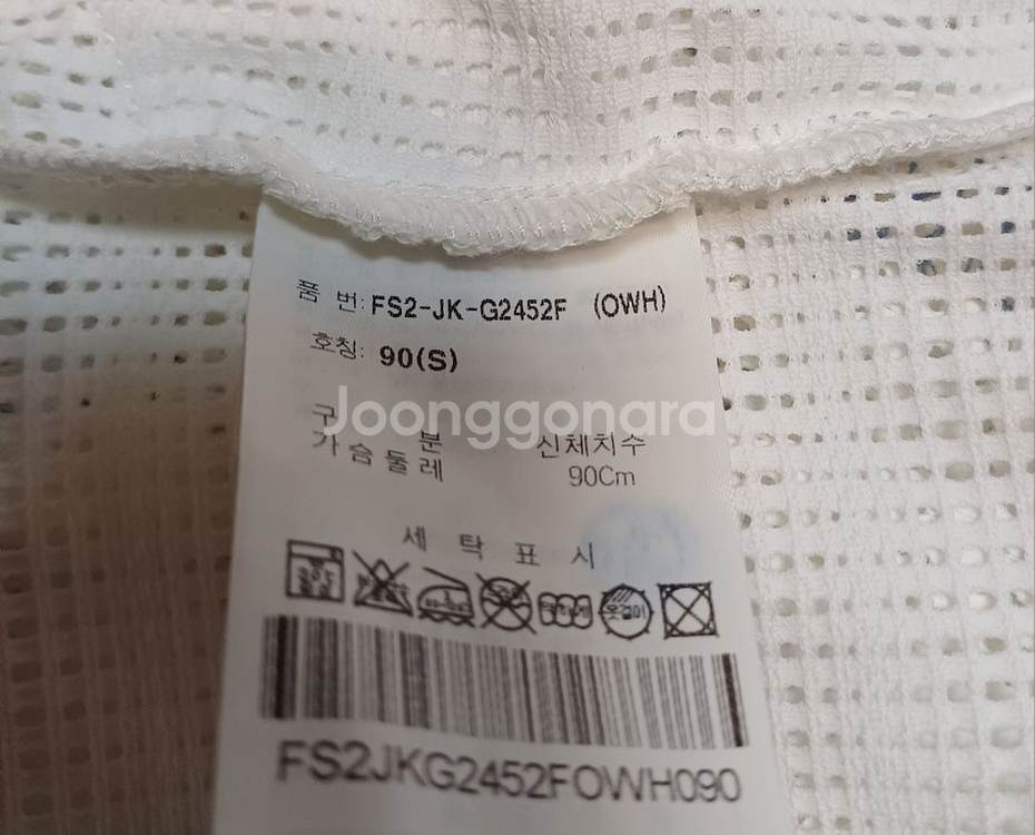 새상품 휠라 FILA 메쉬 후드 집업자켓 S~M 사이즈--5