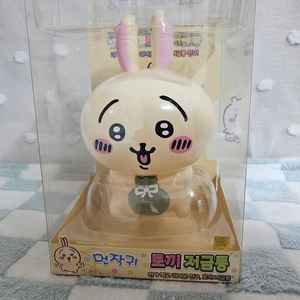 (폐점정리) 치이카와 우사기 저금통