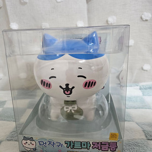 (폐점정리) 먼작귀 가르마 저금통