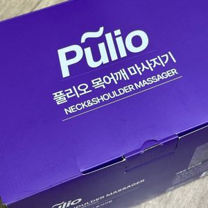 풀리오 어깨 마사지 v1