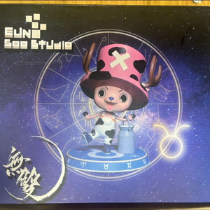 은수스튜디오 우유쵸파 레진피규어