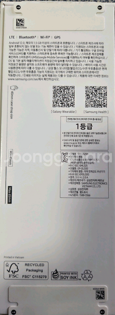 갤럭시워치 8 정품--0