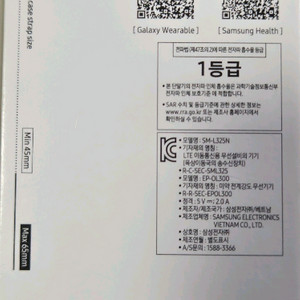 갤럭시워치 8 정품