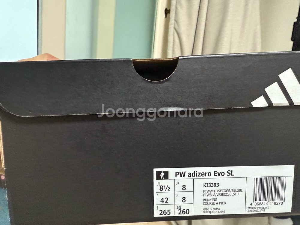 [265]아디다스x퍼렐 아디제로 evo sl 화이트--1