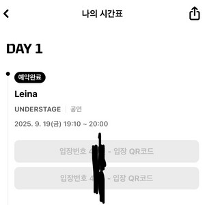 다빈치모텔 9월19일 금 레이나