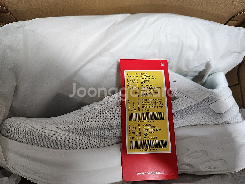 뉴발란스 1080v13 사이즈260 (미개봉, 새상품)--0