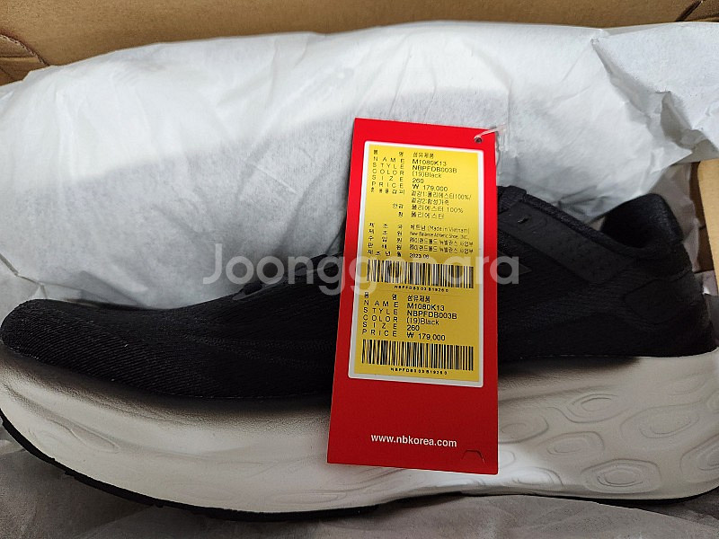 뉴발란스 1080v13 사이즈260 (미개봉, 새상품)--1