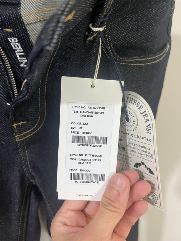 플랙 칸디아니 베를린 051 생지 32 사이즈 새제품--3