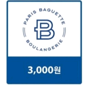 파리바게트 상품권 3천원권