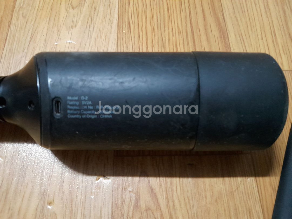 디제로 D2 무선 청소기 휴대용 미니 청소기--1