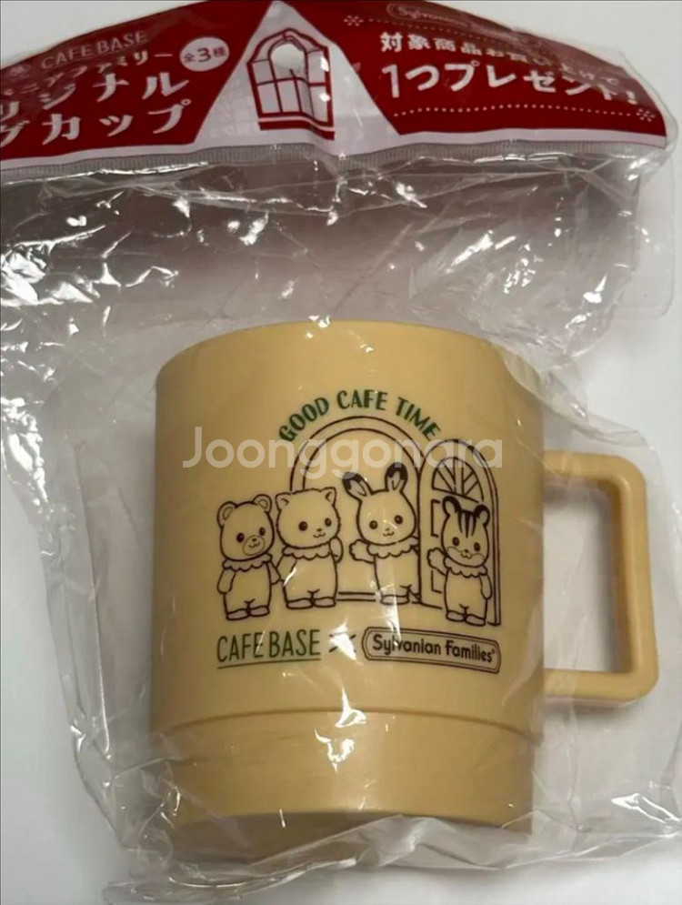 실바니안 카페베이스 콜라보 컵 cafe base--0