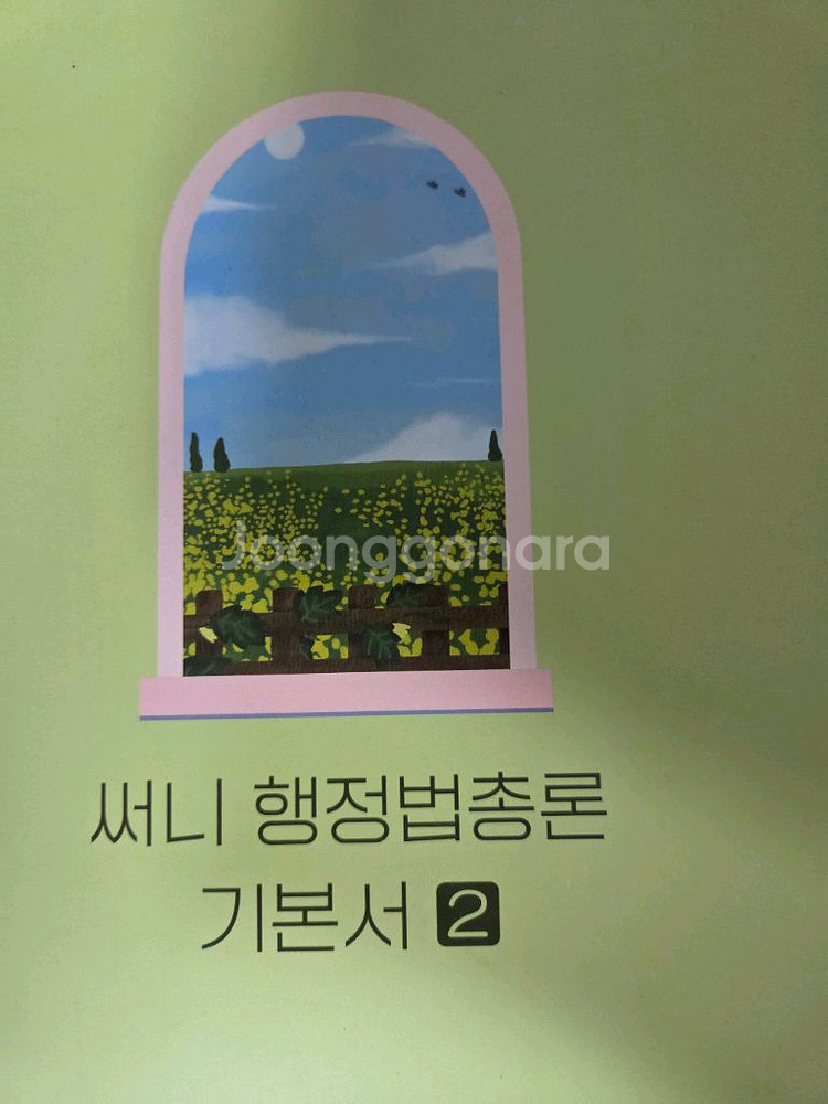 2026 소단기 프리패스--0