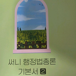 2026 소단기 프리패스