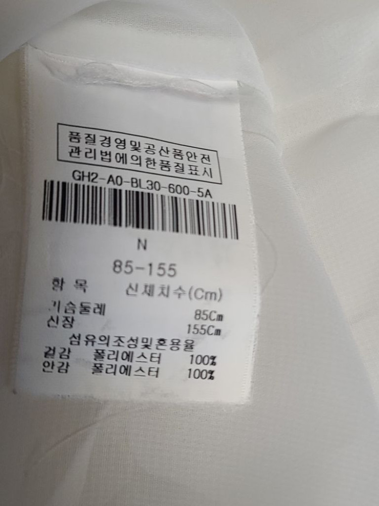 JJ 지고트 화이트 셔링 블라우스 85 이미지