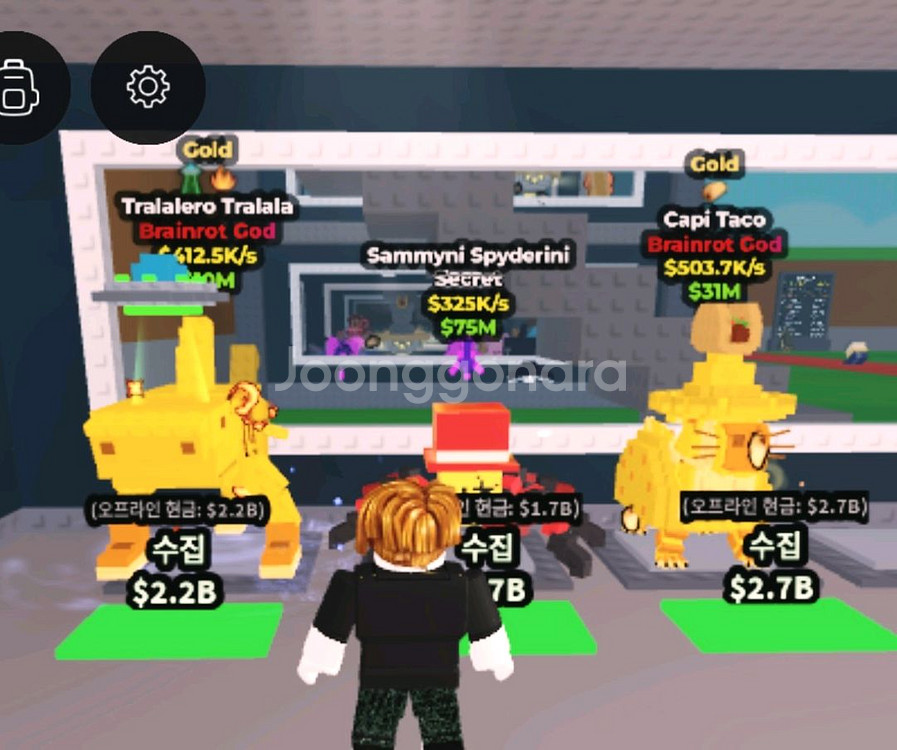 브레인롯 훔치기--0